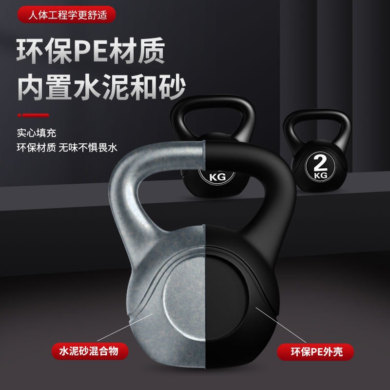 2026 피트니스 조절 가능 8kg 케틀벨 인체공학적  - Sports Equipment Companies 리뷰 및 가격