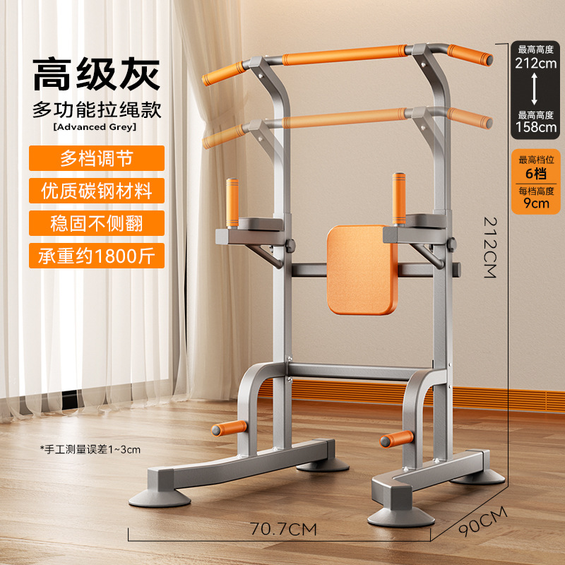 풀업바 다기능 스포츠 피트니스 기구 실내 가정용 바닥  - Sports Equipment Manufacturers 리뷰 및 가격